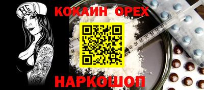 гашик Бийск