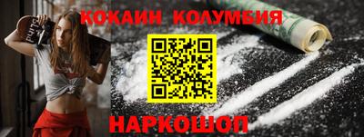 гашик Бийск