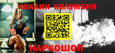 гашик Бийск