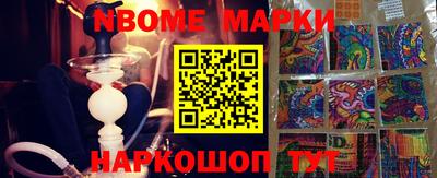 дистиллят марихуана Азнакаево