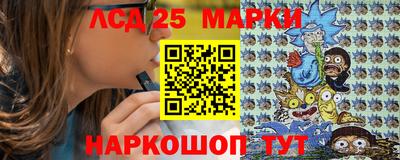 экстази Берёзовский