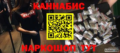 гашик Бийск