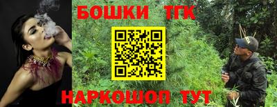 дистиллят марихуана Азнакаево