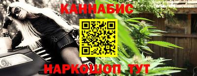 гашик Бийск