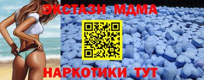 экстази Берёзовский