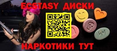 гашик Бийск