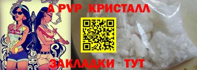 гашик Бийск