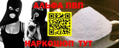 мяу мяу мука Беслан