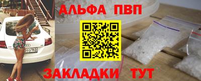 мяу мяу мука Беслан