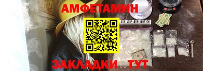 гашик Бийск