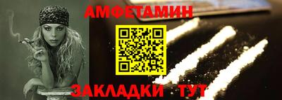 мяу мяу мука Беслан