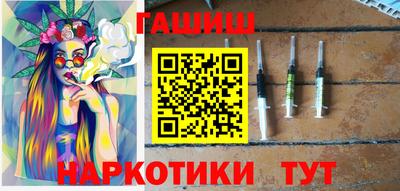 гашик Бийск