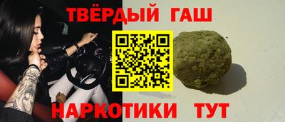 гашик Бийск