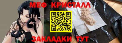 таблы Абакан
