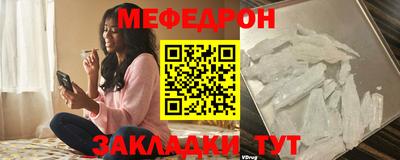 мяу мяу мука Беслан