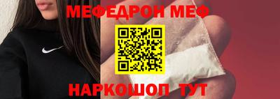 гашик Бийск