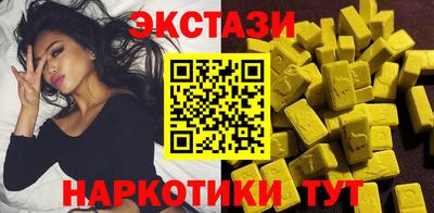 мяу мяу мука Беслан