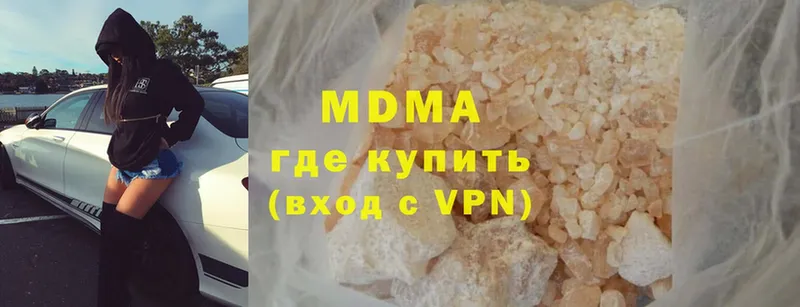 MDMA Molly  shop Telegram  Мурманск  продажа наркотиков 