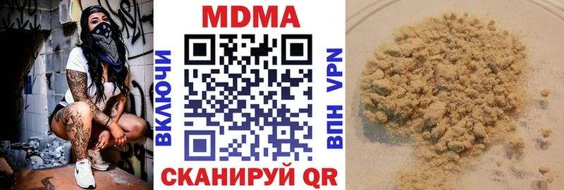 МДМА crystal  блэк спрут как войти  Мурманск 