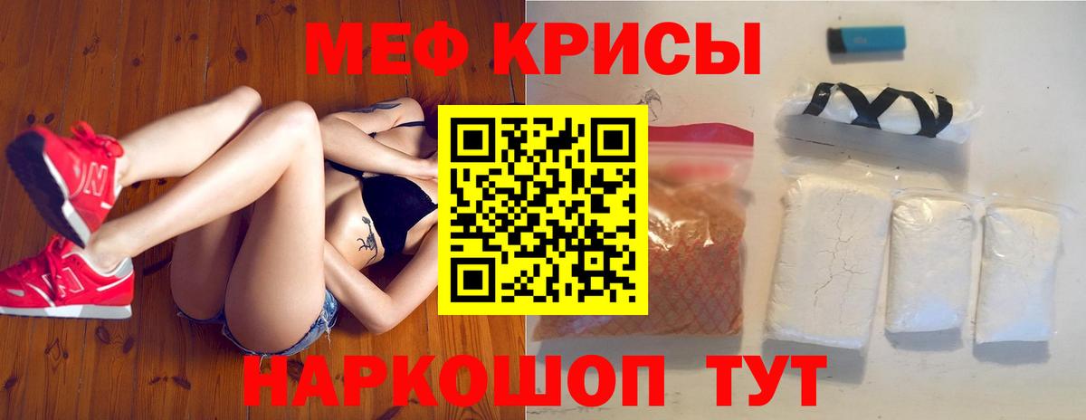 Мурманск  Cocaine  Вход с VPN  ТГК  Где купить наркотики?  Альфа ПВП СК кристаллы  Бошки Шишки  Конопля  Мефедрон   АМФ  
