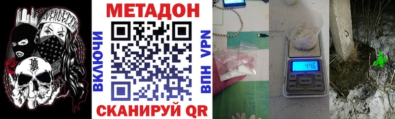 Метадон кристалл  это официальный сайт  Мурманск  как найти наркотики 