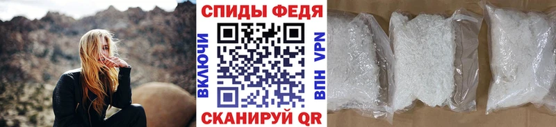 Метамфетамин мет  Мурманск 