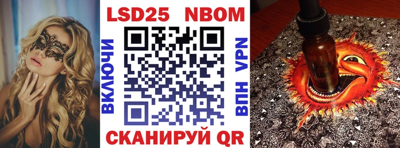 купить закладку  Мурманск  Марки N-bome 1,5мг 