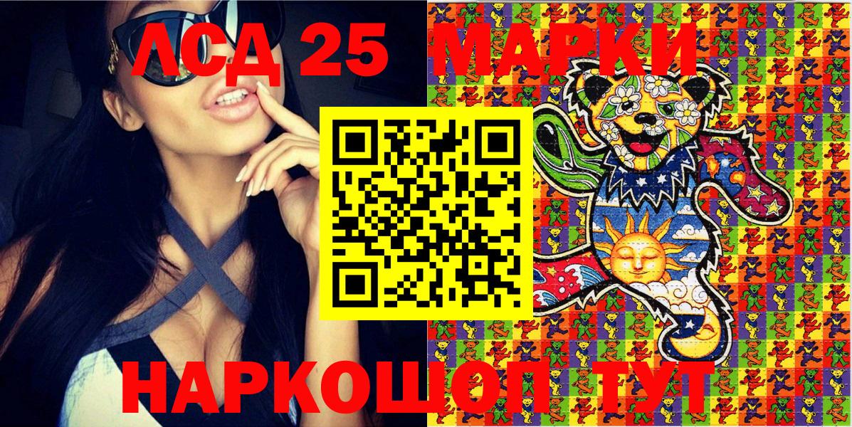 Марки N-bome  Марки NBOMe 1,8мг  Вход с VPN  Мурманск 