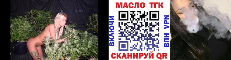 Дистиллят ТГК вейп с тгк  Мурманск 