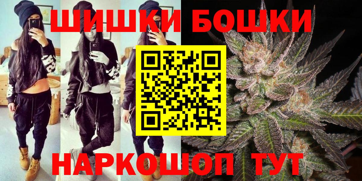 МАРИХУАНА сатива  Мурманск  Конопля ГИДРОПОН  Бошки марихуана SATIVA & INDICA 